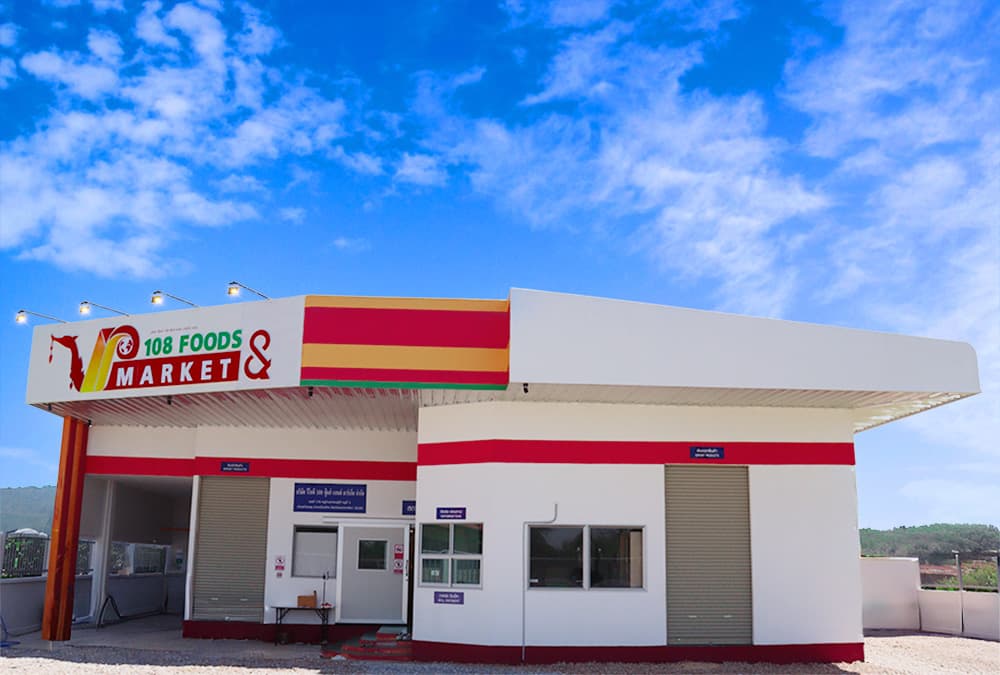 โรงงานผลิตมาตรฐาน