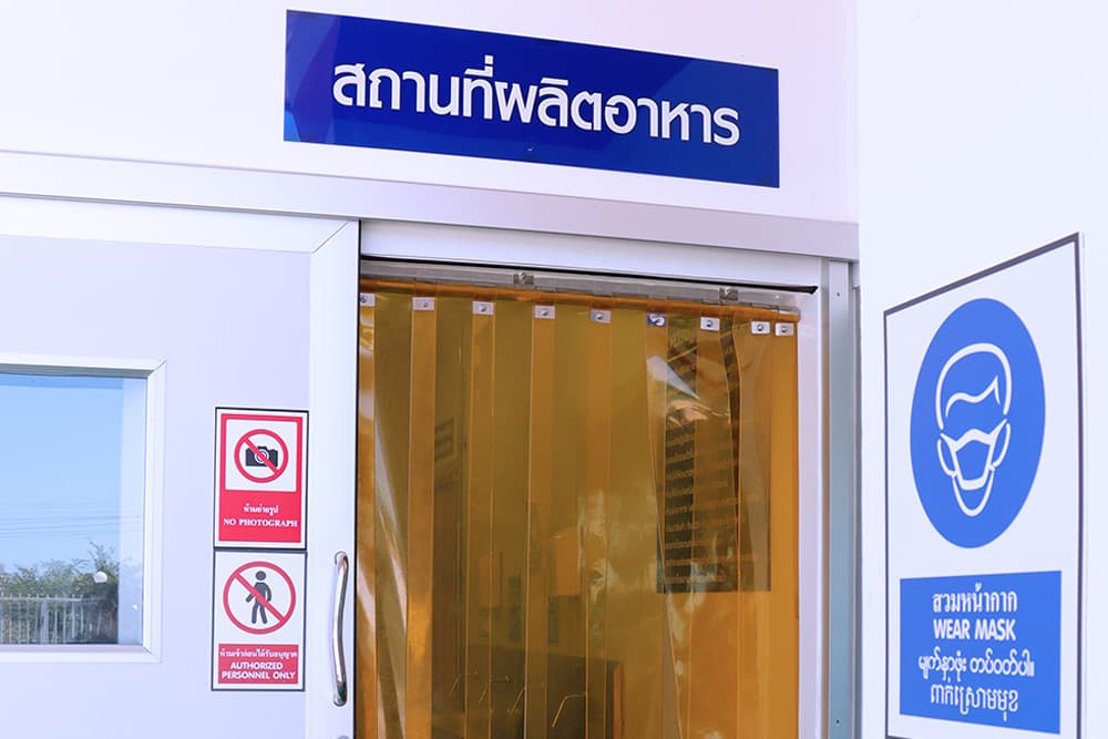 environmental control room