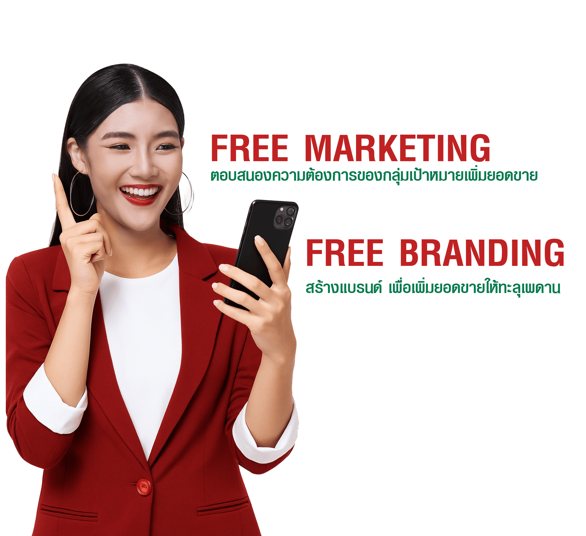 โรงงาน VIP FOODS